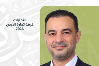 حمزة عز الدين الحلايقة يعلن ترشحه لانتخابات غرفة تجارة الاردن عن قطاع المواد الغذائية