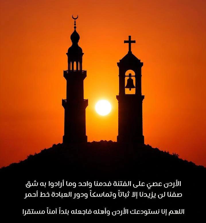 صورة حول : من صوت الانفجار إلى وابل الرصاص.. مصابان يكشفان تفاصيل هجوم الكرك من صوت الانفجار إلى وابل الرصاص.. مصابان يكشفان تفاصيل هجوم الكرك