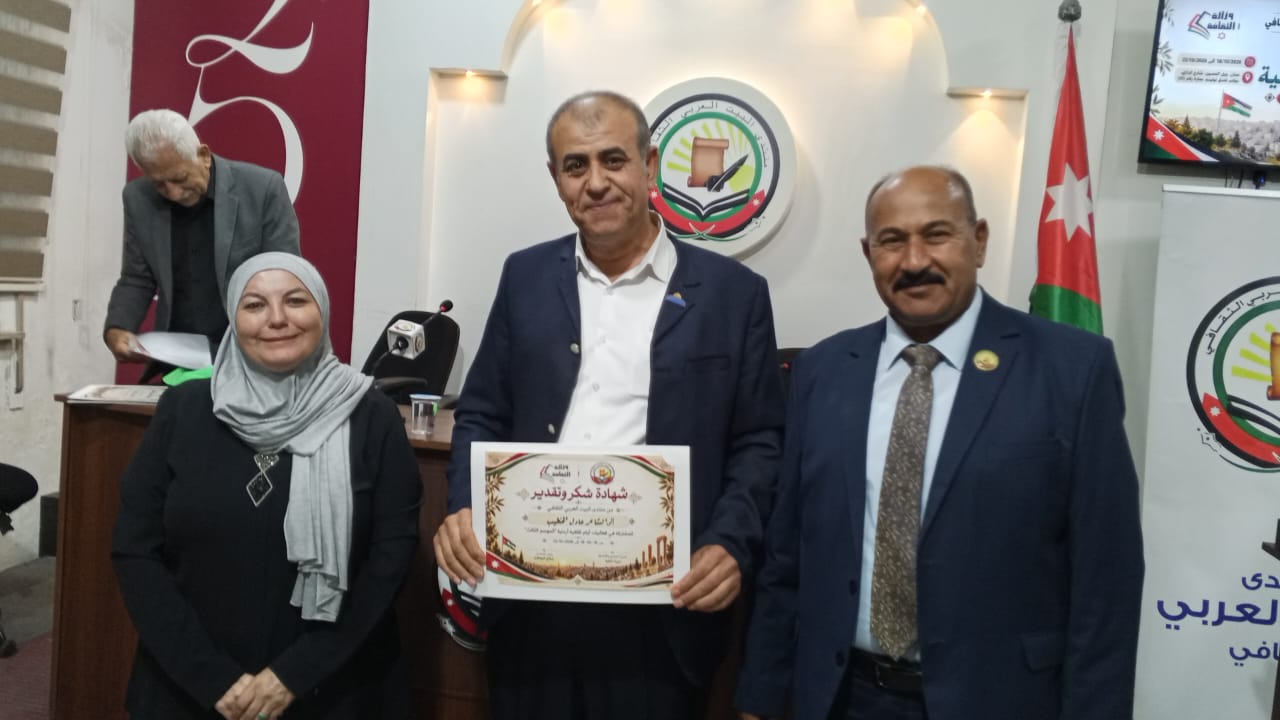 منتدى البيت العربي الثقافي يختتم فعاليات "أيام ثقافية أردنية – الموسم الثالث" بأمسية شعرية تحتفي بالوطن