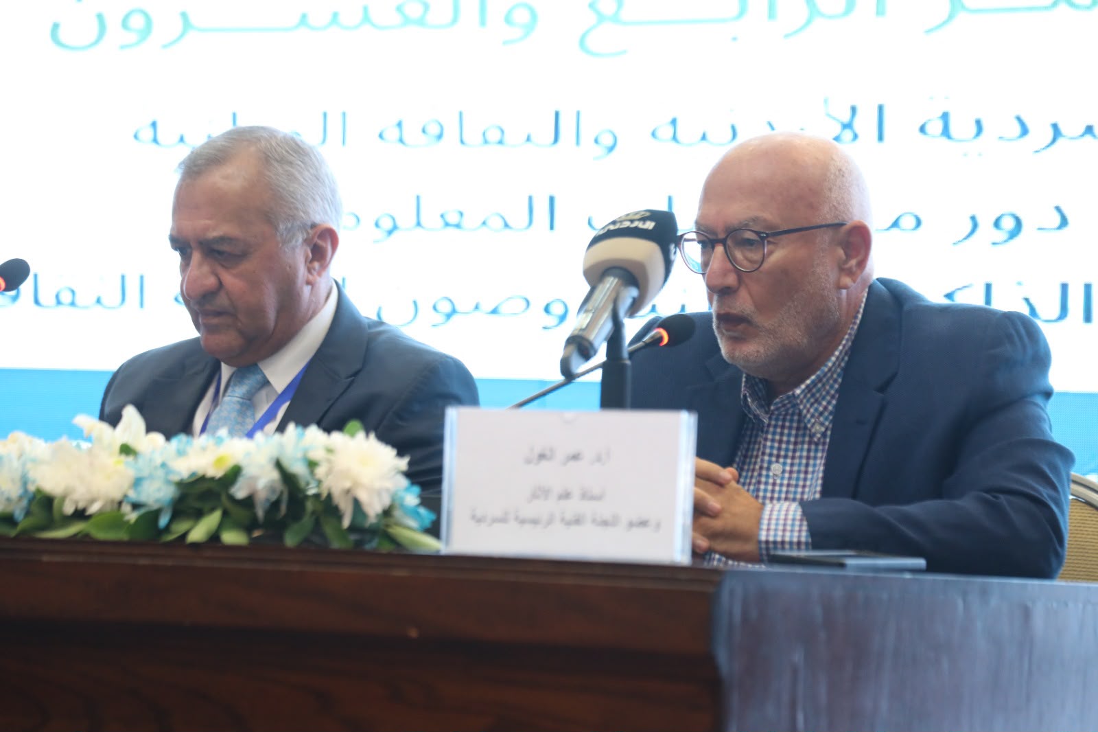 اختتام أعمال المؤتمر الوطني الرابع والعشرين لجمعية المكتبات والمعلومات الأردنية بمشاركة أكثر من 200 شخصية أكاديمية ومهنية وثقافية
