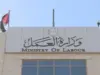 ضبط 28 عاملة منزل مسجل بحق بعضهن بلاغات هروب منذ 10 سنوات