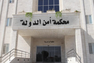 محكمة أمن الدولة تشدد الأحكام بحق المتعاملين بمادة الكريستال المخدرة
