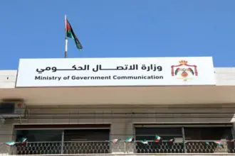 منتدى التواصل الحكومي يستضيف كناكرية الثلاثاء