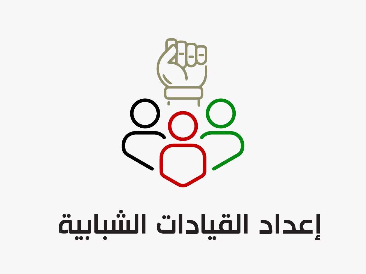 صندوق الملك عبدالله الثاني يطلق معسكرات لإعداد القيادات الشبابية بالمحافظات