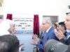 البدور يفتتح مركزاً صحياً شاملاً بدعم قطري في المفرق