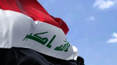 صورة حول : العراق يغلق منفذ الشيب الحدودي مع إيران لـ"أسباب أمنية" العراق يغلق منفذ الشيب الحدودي مع إيران لـ"أسباب أمنية"