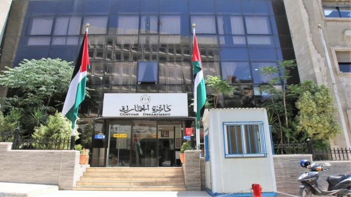 صورة حول : الجمارك الأردنية: 2.789 مليار دينار حجم التجارة الكلي في المنطقة الحرة بالزرقاء خلال 9 أشهر الجمارك الأردنية: 2.789 مليار دينار حجم التجارة الكلي في المنطقة الحرة بالزرقاء خلال 9 أشهر