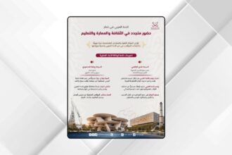 الخط العربي في قطر.. حضور متجدد في الثقافة والعمارة والتعليم