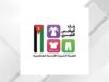 بنك الملابس الخيري ينظم فعالية في العقبة تستهدف 250 أسرة