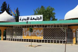 الأردنية سابعة عربيا في الأثر البحثي وثالثة بتأثير المجلات