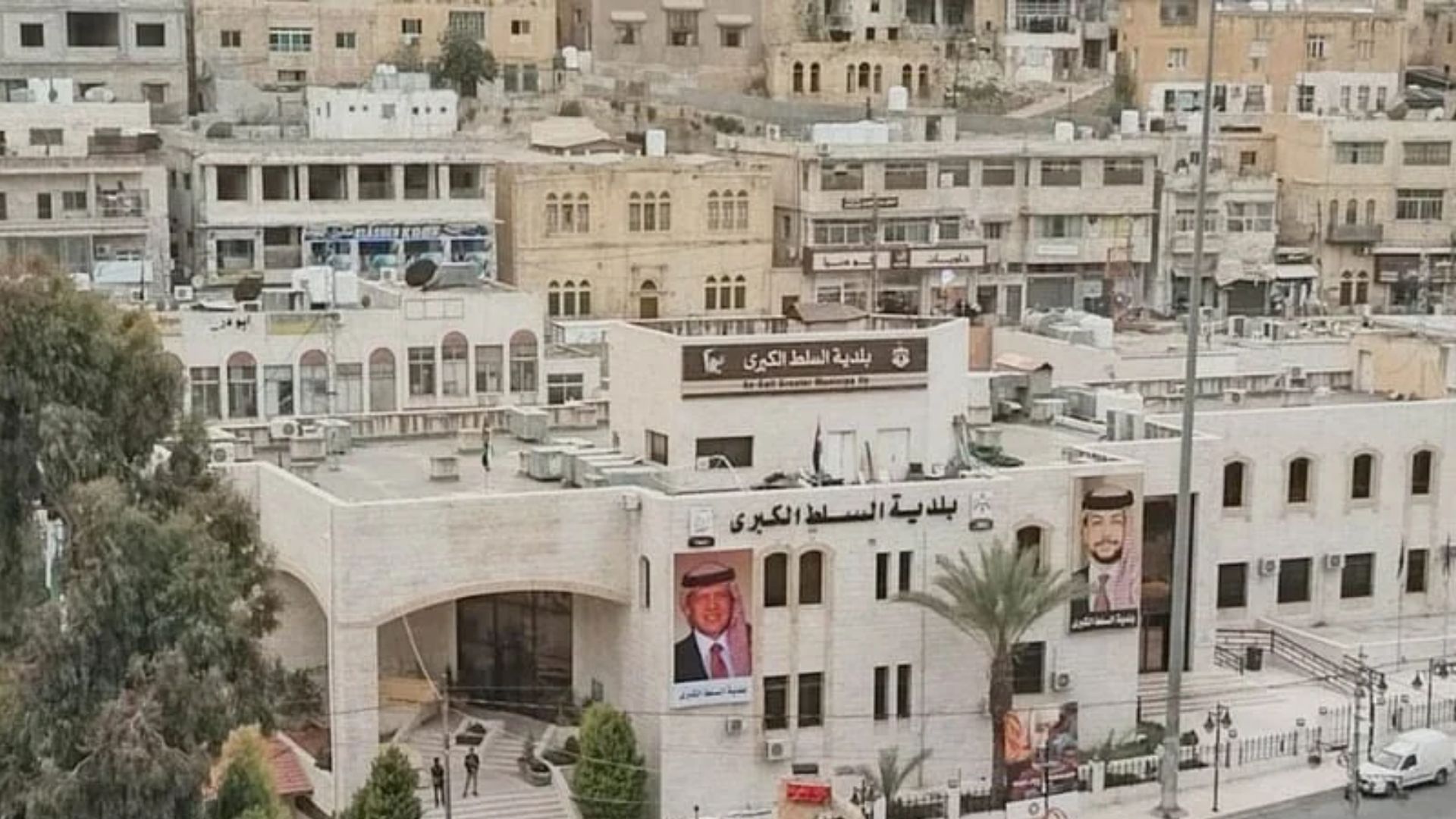 إطلاق اسم "شهداء الكرك" على أحد ميادين السلط
