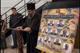 الجالية الأردنية في شيكاغو تقيم بيت عزاء بشهداء بلدة حمود في الكرك