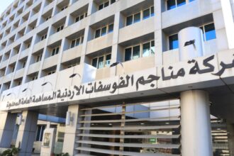 الفوسفات تسجل أرباحا صافية بقيمة 315.1 مليون دينار حتى نهاية أيلول