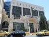 البنك المركزي يقرر تثبيت أسعار الفائدة على جميع أدوات السياسة النقدية