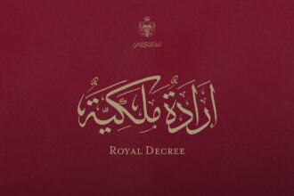 إرادة ملكية بتعيين الأمير هاشم بن الحسين مستشارا للملك