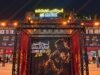 انطلاق ليلة نزالات «DF UNCAGED» في المدرج الروماني اليوم