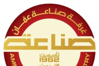 رئيس واعضاء "صناعة عمان" وممثلو القطاعات الصناعية يستقبلون المهنئين.. الثلاثاء