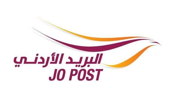 البريد الأردني "صدور تعليمات عنوان البريد الرقمي لسنة 2026"