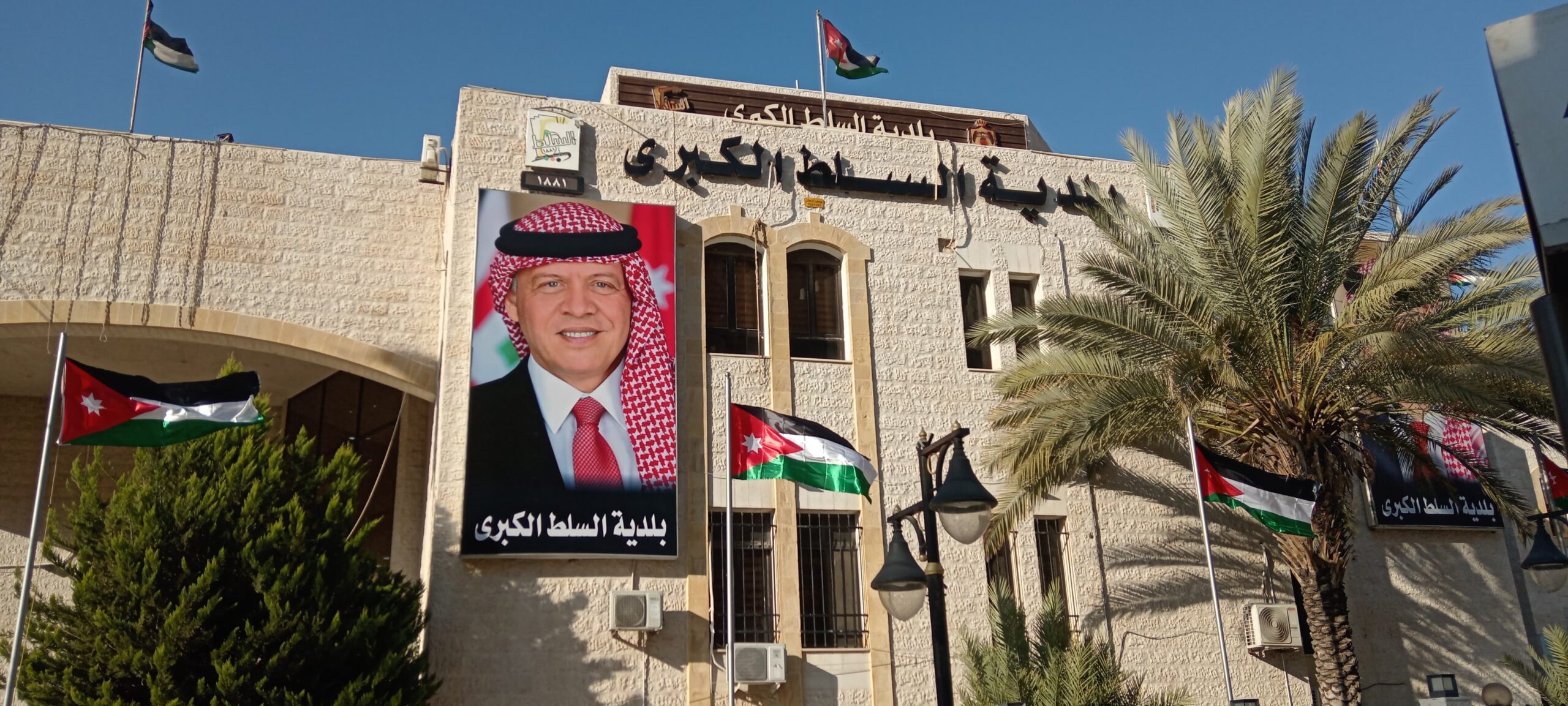 بلدية السلط تدعو لإزالة المركبات من عدد من الشوارع لمدة 3 أيام