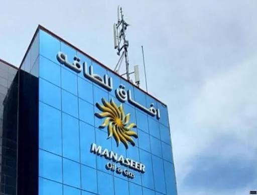 صورة حول : أرباح «آفاق للطاقة» ترتفع 67.6% إلى 26.6 مليون دينار خلال تسعة أشهر أرباح «آفاق للطاقة» ترتفع 67.6% إلى 26.6 مليون دينار خلال تسعة أشهر