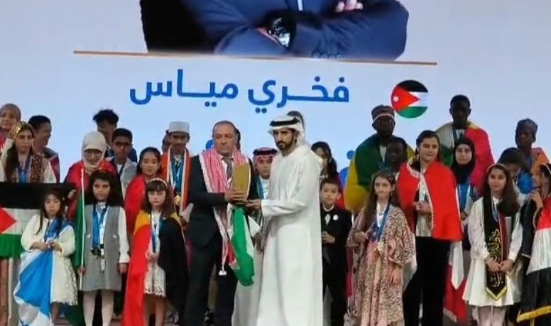 التربية والبيئة تكرمان المبدعين في مسابقة "بصمتنا"