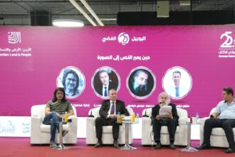 ندوة في معرض عمّان للكتاب تبحث عبور النص إلى الصورة وتلاقي الفنون