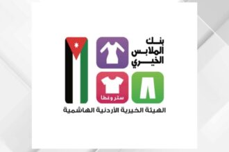 بنك الملابس الخيري يخدم 318 أسرة في الضليل ويوزع 9686 قطعة