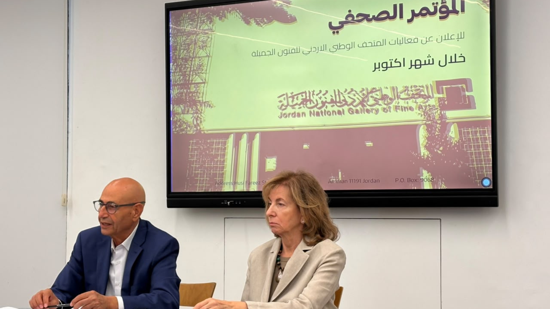 صورة حول : الإعلان عن فعاليات ومعارض في المتحف الوطني الأردني للفنون الجميلة هذا الشهر الإعلان عن فعاليات ومعارض في المتحف الوطني الأردني للفنون الجميلة هذا الشهر
