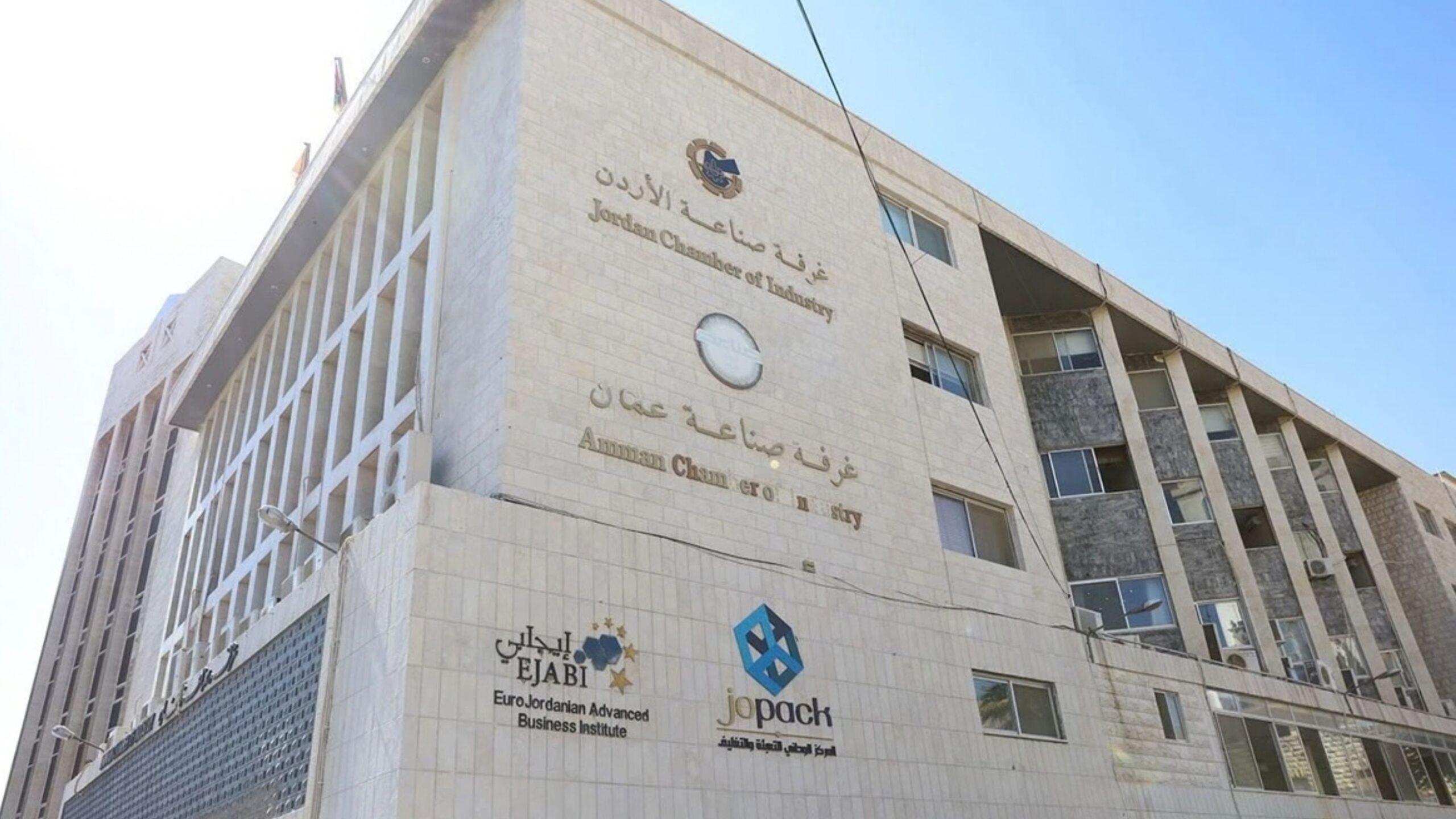 كتلة ومستقل يتنافسان على مقاعد مجلس صناعة عمان