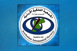 انطلاق فعاليات أسبوع الفضاء العالمي في الأردن
