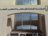 2539 طلب استفادة من برنامج دعم التمويل الإسكاني