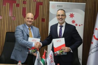 جيدكو والحسين التقنية توقعان مذكرة تفاهم