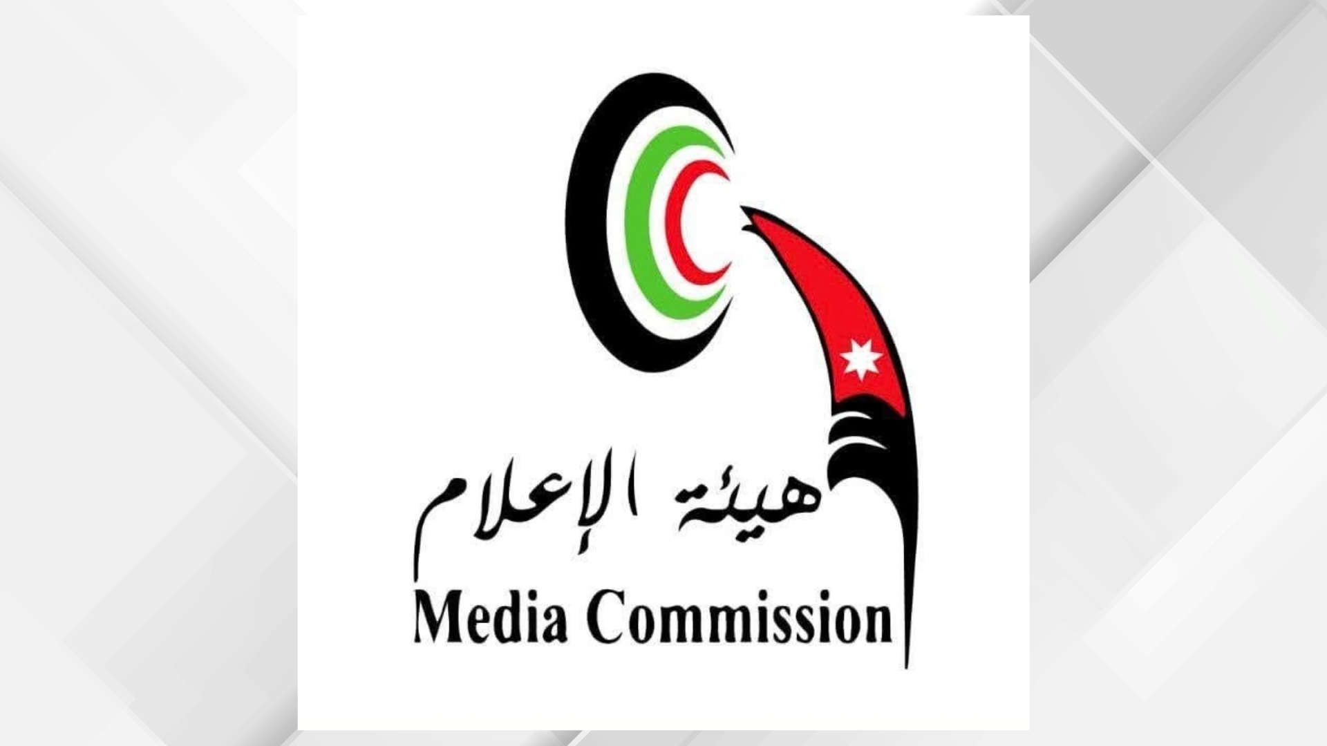 صورة حول : هيئة الإعلام ونقابة الصحفيين تبحثان تنظيم المهنة وحمايتها هيئة الإعلام ونقابة الصحفيين تبحثان تنظيم المهنة وحمايتها