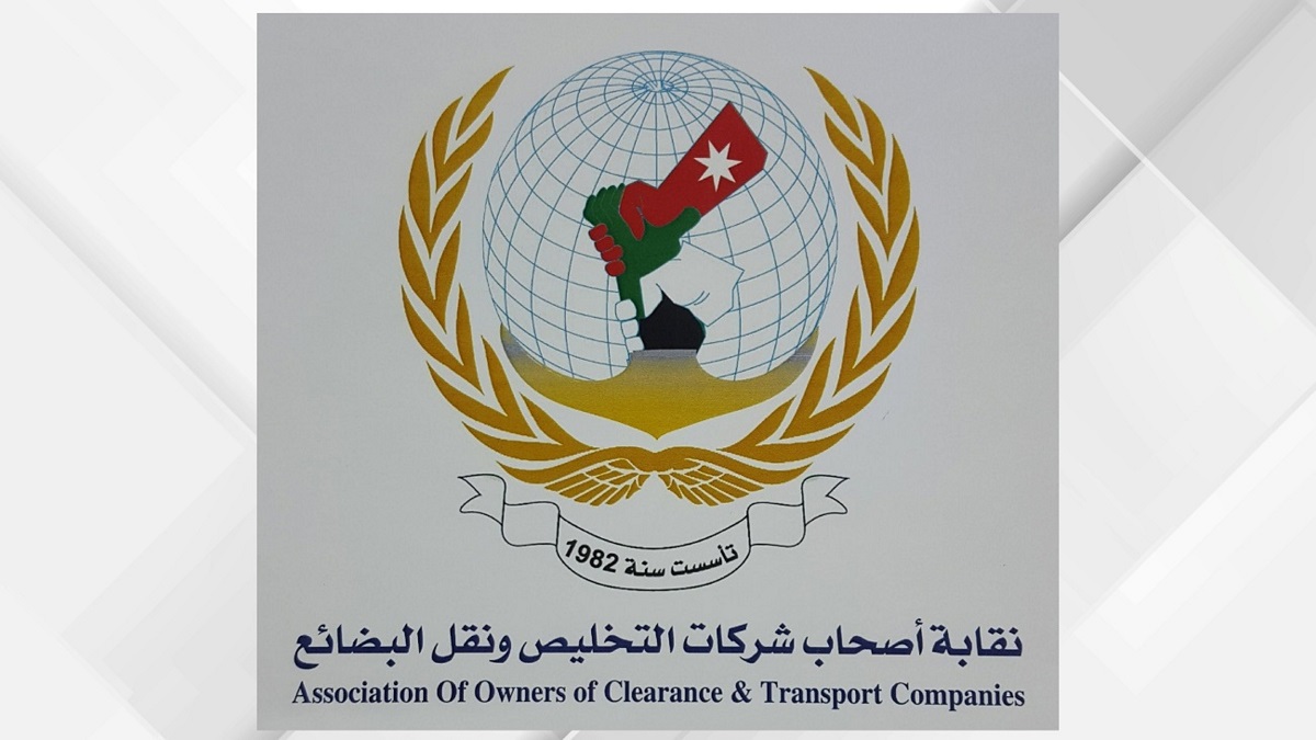 صورة حول : شركات التخليص تنظم وتستكمل إجراءات أكثر من 808 آلاف بيان جمركي شركات التخليص تنظم وتستكمل إجراءات أكثر من 808 آلاف بيان جمركي