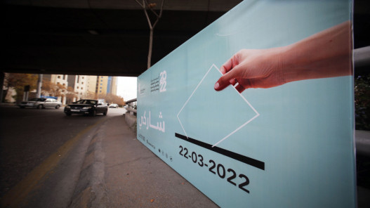 استطلاع: 34% من الأردنيين يعتزمون المشاركة في الانتخابات البلدية العام المقبل