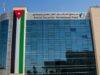 موجودات صندوق أموال الضمان تقفز فوق حاجز الـ20 مليار دينار نهاية الربع الثالث من عام 2026