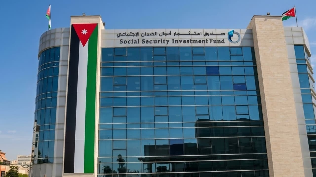 صورة حول : موجودات صندوق أموال الضمان تقفز فوق حاجز الـ20 مليار دينار نهاية الربع الثالث من عام 2026 موجودات صندوق أموال الضمان تقفز فوق حاجز الـ20 مليار دينار نهاية الربع الثالث من عام 2026