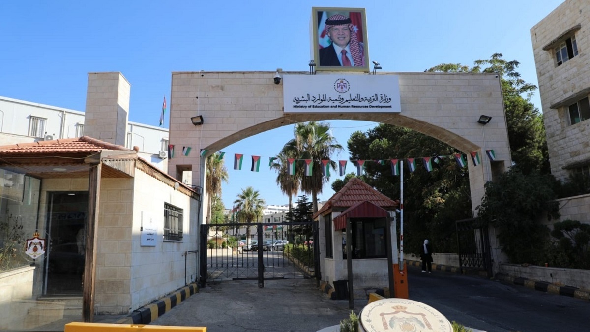 صورة حول : التربية تعلن بدء التسجيل للامتحان التكميلي لـ 2026 التربية تعلن بدء التسجيل للامتحان التكميلي لـ 2026