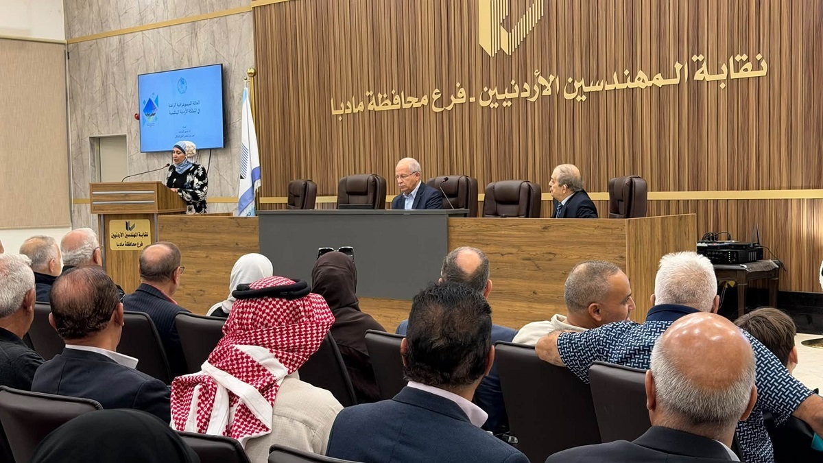 صورة حول : ندوة في مادبا تناقش الحالة السكانية في الأردن ندوة في مادبا تناقش الحالة السكانية في الأردن