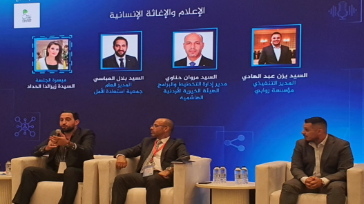 صورة حول : الإعلام والإغاثة الإنسانية.. التركيز على الاحتياج لا المحتاج الإعلام والإغاثة الإنسانية.. التركيز على الاحتياج لا المحتاج
