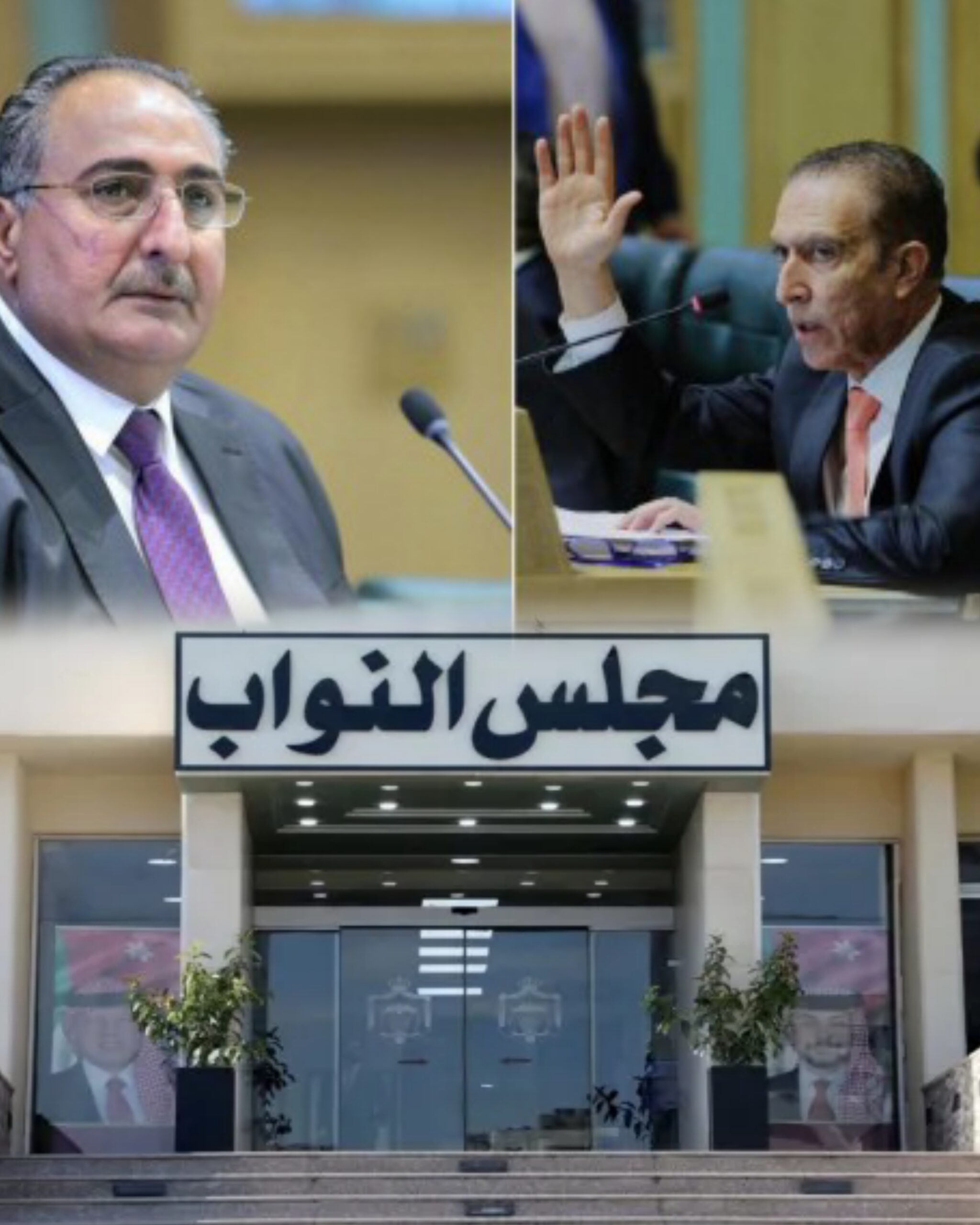 رئاسة النواب الأردني على صفيح ساخن.. ترشيحات الخصاونة والزبن تربك حسابات الميثاق وتبعثر أوراق التوافق