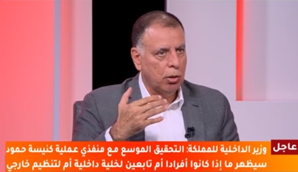 وزير الداخلية: التحقيق سيكشف.. خلية داخلية أم تنظيم خارجي؟