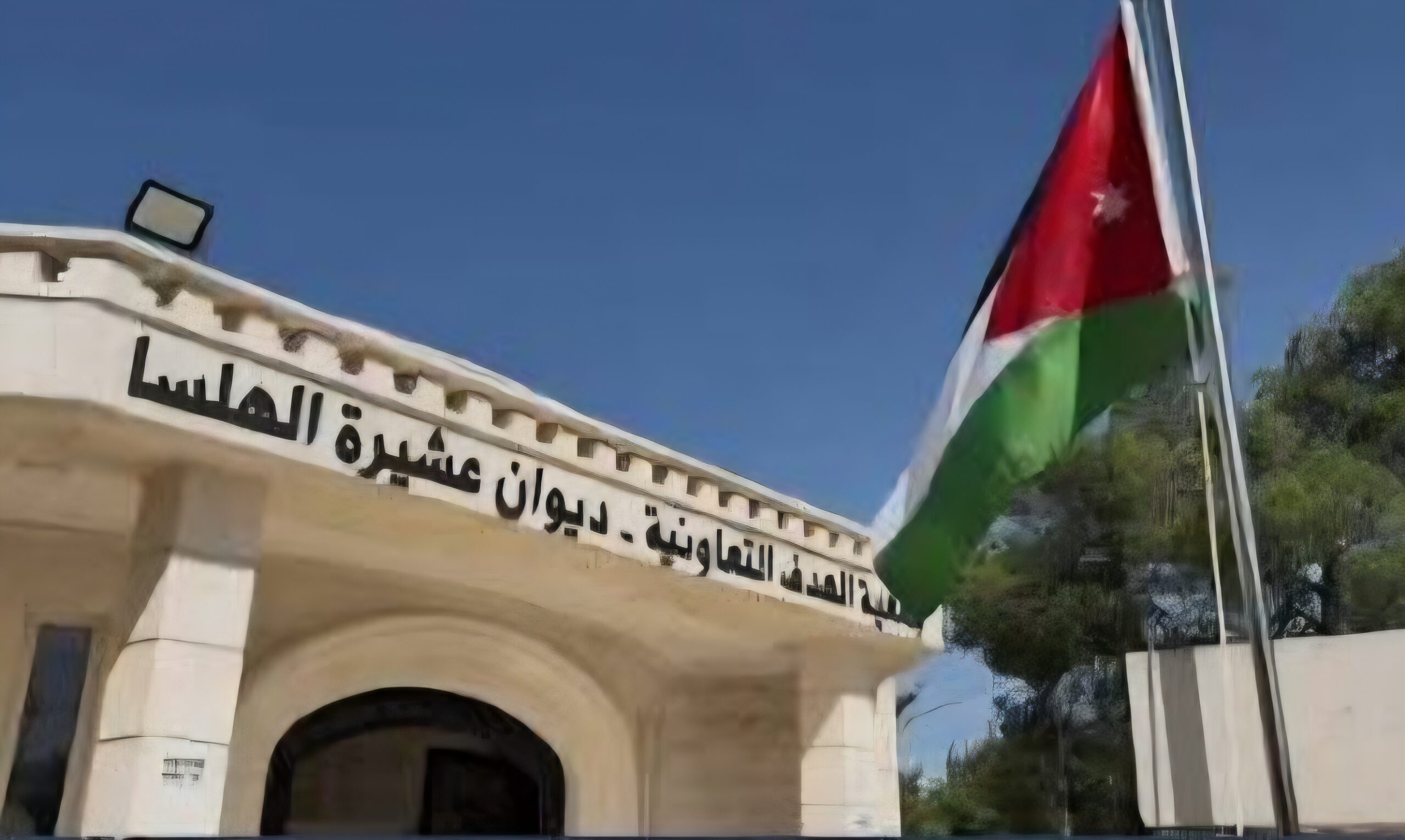 صورة حول : دارة آل ابو بكر للثقافة والعلوم تستنكر الحادث الارهابي في الكرك دارة آل ابو بكر للثقافة والعلوم تستنكر الحادث الارهابي في الكرك