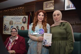 السهيل ترعى إشهار «مقالات في سطور» لمرام أبو عشيبة في المكتبة الوطنية
