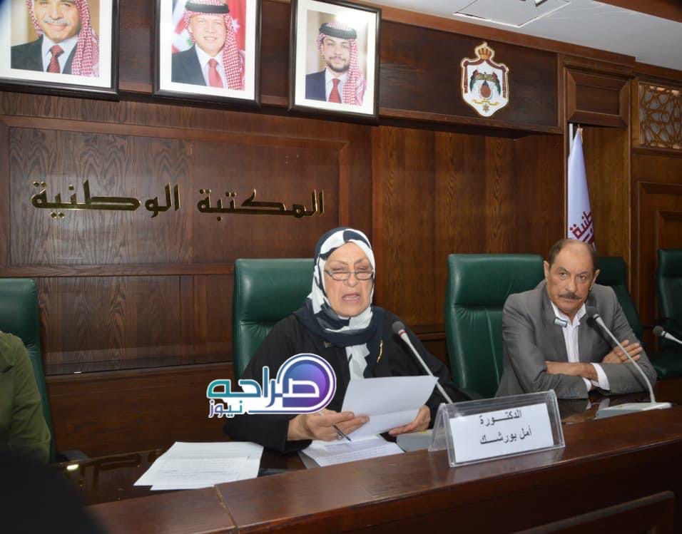السهيل ترعى إشهار «مقالات في سطور» لمرام أبو عشيبة في المكتبة الوطنية