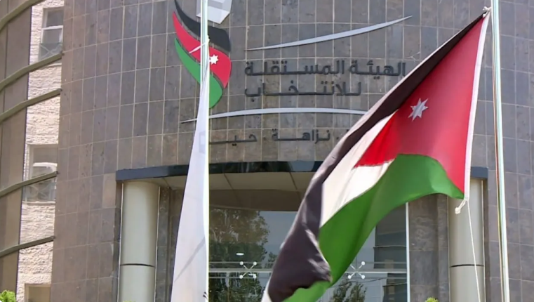 المستقلة للانتخاب تستقبل طلبات الترشح لانتخابات الغرف التجارية من الثلاثاء حتى الخميس