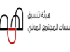 "همم" تدين الجريمة الارهابية في الكرك وتؤكد أهمية الوحدة الوطنية
