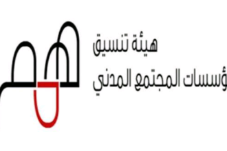 "همم" تدين الجريمة الارهابية في الكرك وتؤكد أهمية الوحدة الوطنية