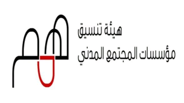 صورة حول : "همم" تدين الجريمة الارهابية في الكرك وتؤكد أهمية الوحدة الوطنية "همم" تدين الجريمة الارهابية في الكرك وتؤكد أهمية الوحدة الوطنية