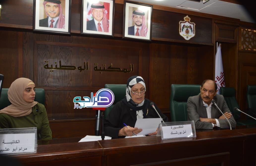 السهيل ترعى إشهار «مقالات في سطور» لمرام أبو عشيبة في المكتبة الوطنية